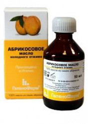 Масло абрикоса ГаленоФарм 50 мл
