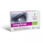 Супероптик, капсулы 850 мг 30 шт