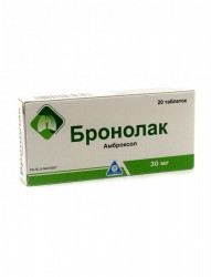 Бронолак табл. 30 мг 20 шт.