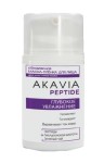 Маска-пленка для лица, Akavia (Акавия) 50 мл Пептид глубокое увлажнение обновляющая