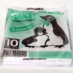 Горчичник-компресс 10 шт.