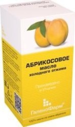 Масло абрикоса ГаленоФарм 30 мл