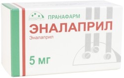 Эналаприл табл. 5 мг 50 шт.