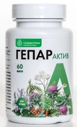 Гепар-актив 60 шт. капс. 0.35 г