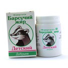 Барсучий жир, капсулы 300 мг 100 шт Добрыня детский
