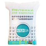 Пеленки впитывающие для взрослых, р. 60смх60см №10 одноразовые Клинса