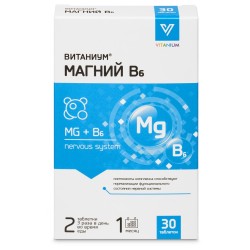 Магний В6 Vitanium 30 шт. табл. 605 мг