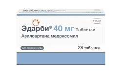 Эдарби табл. 40 мг 28 шт.