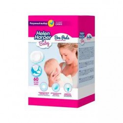 Прокладки-вкладыши в бюстгалтер для кормящих Helen Harper 60 шт.