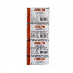 Папаверина гидрохлорид табл. 40 мг 10 шт.