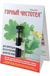 Горный чистотел бальзам 1.2 мл